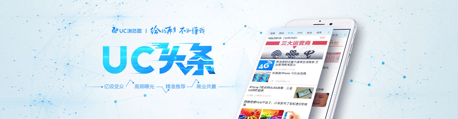 古蔺微信信息流
